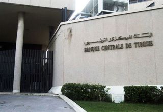 Banque centrale de tunisie