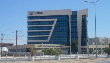 Union tunisienne de l'industrie, du commerce et de l'artisanat