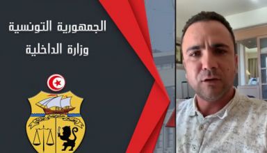 Alerte sur des "attaques terroristes d'envergure en Tunisie", le ministère de l'intérieur précise (Vidéo)