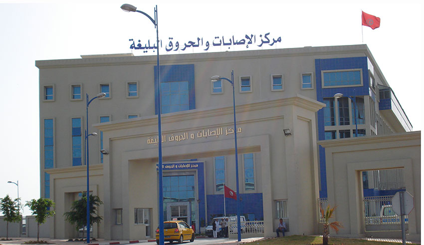 centre de traumatologie et des grands brûlés de Ben Arous