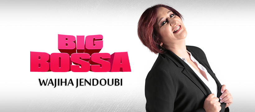 Big bossa wajiha jendoubi