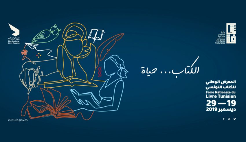 Foire Nationale du Livre Tunisien 2019