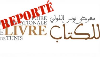 Reporté