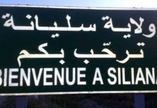 Siliana