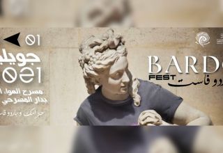 Bardo fest