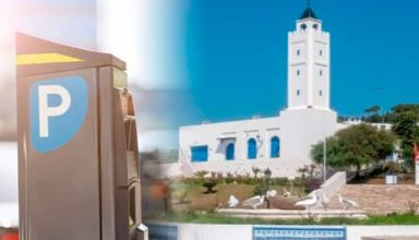 Sidi bousaid