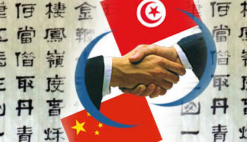 Lévénement 1er Sommet Sino Arabe 2022 La Tunisie Souvre Au Géant Asiatique La Presse De 