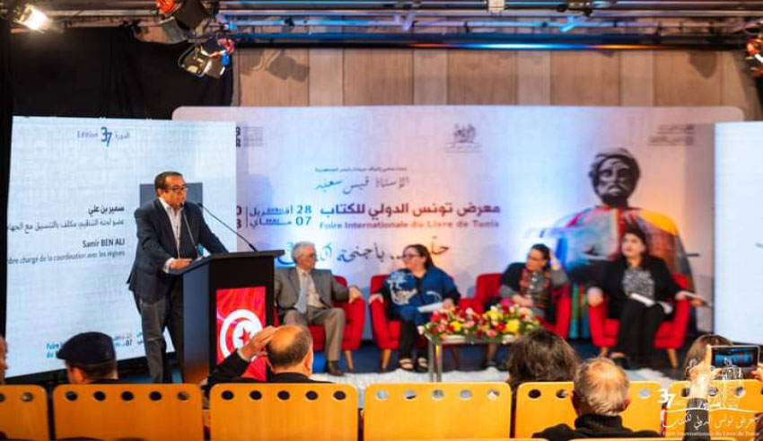 Foire Internationale Du Livre De Tunis 2023 : Continuons à Planer Sur ...