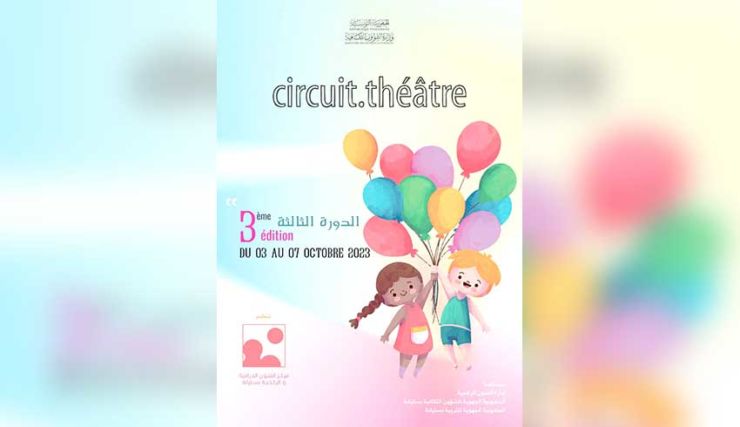Circuit.theatre