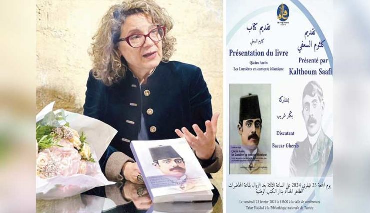 Kalthoum Saafi Qâcim Amîn, les Lumières en contexte islamique