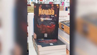 Parution du roman «Nouba» de Youssef Glenza