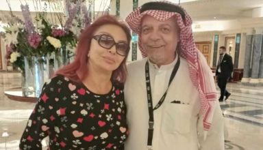 Salah Fouzan en compagnie de Nabila Abid