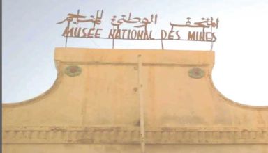 musée national des mines metaloui