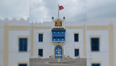 Beit el hikma