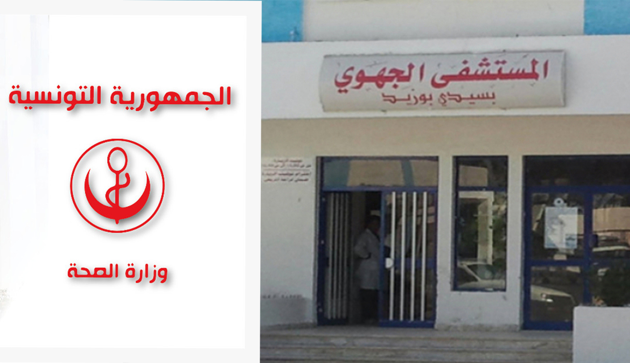 Sidi Bouzid : Naissance d'un hôpital universitaire de santé de niveau international avec 2500 nouveaux postes