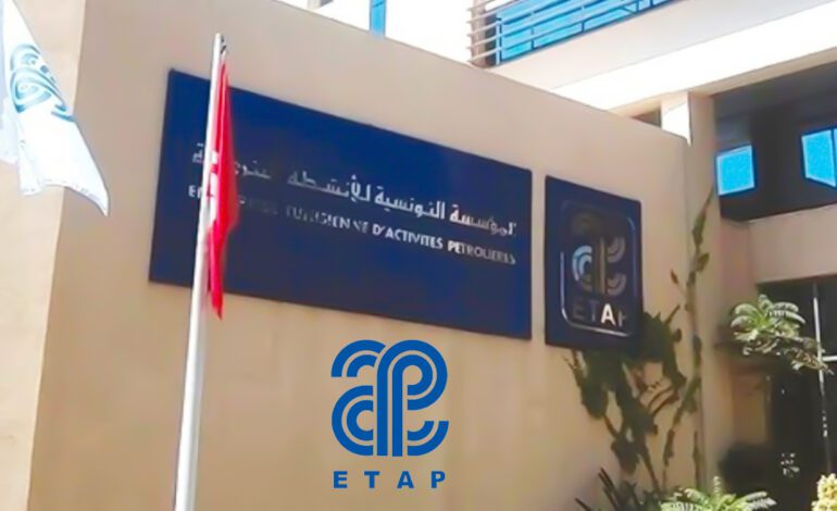 ETAP : 340 millions de dinars de bénéfices en 2024 malgré les tensions de trésorerie