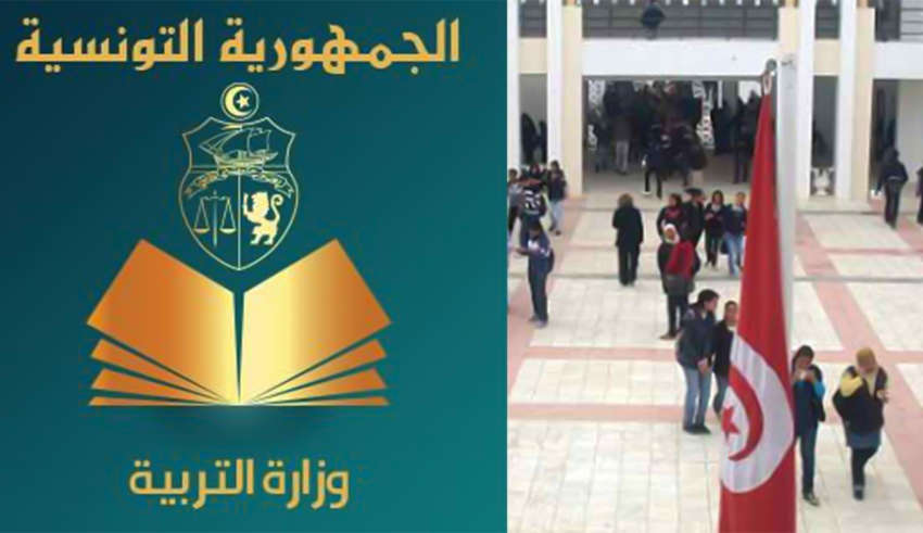 Calendrier ecole