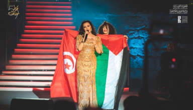 Latifa 2
