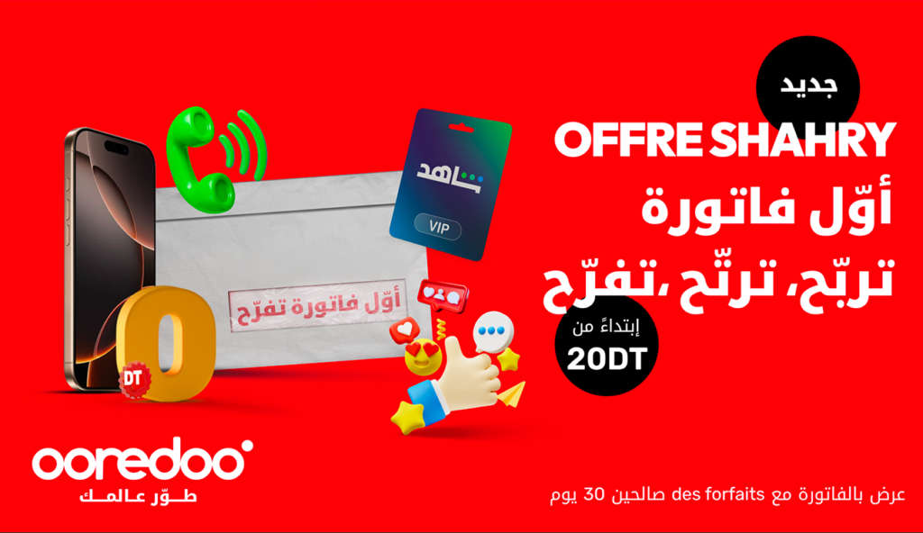 Activi Sifek avec Shahry, la nouvelle offre postpayée 5G d'Ooredoo, pleine d'avantages exclusifs
