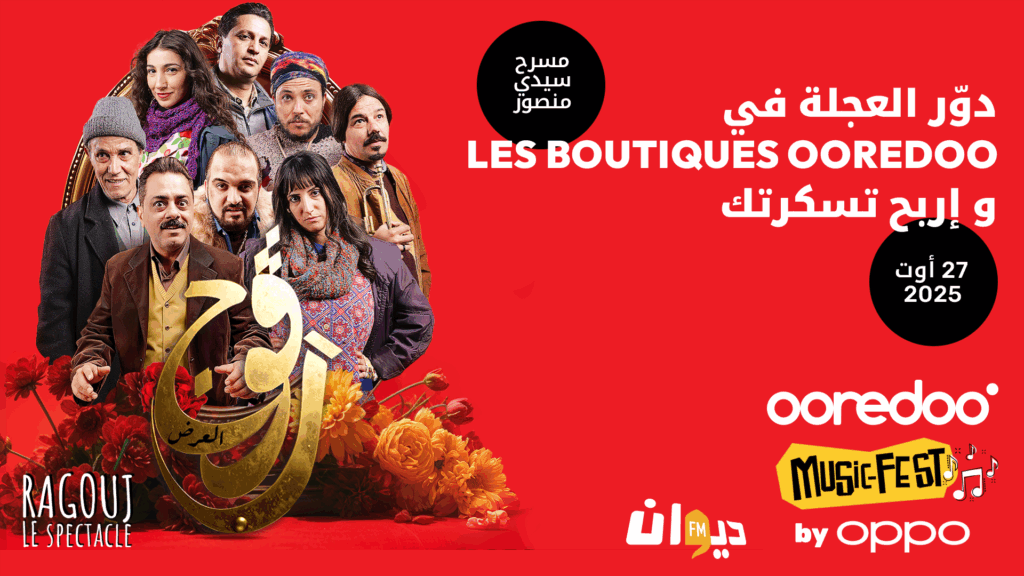 Ooredoo Music Fest by OPPO 3.0: Ragouj illumine la Suisse avec un spectacle musical et technologique inoubliable