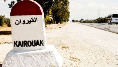Kairouan 15 08