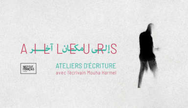 Ailleurs 3
