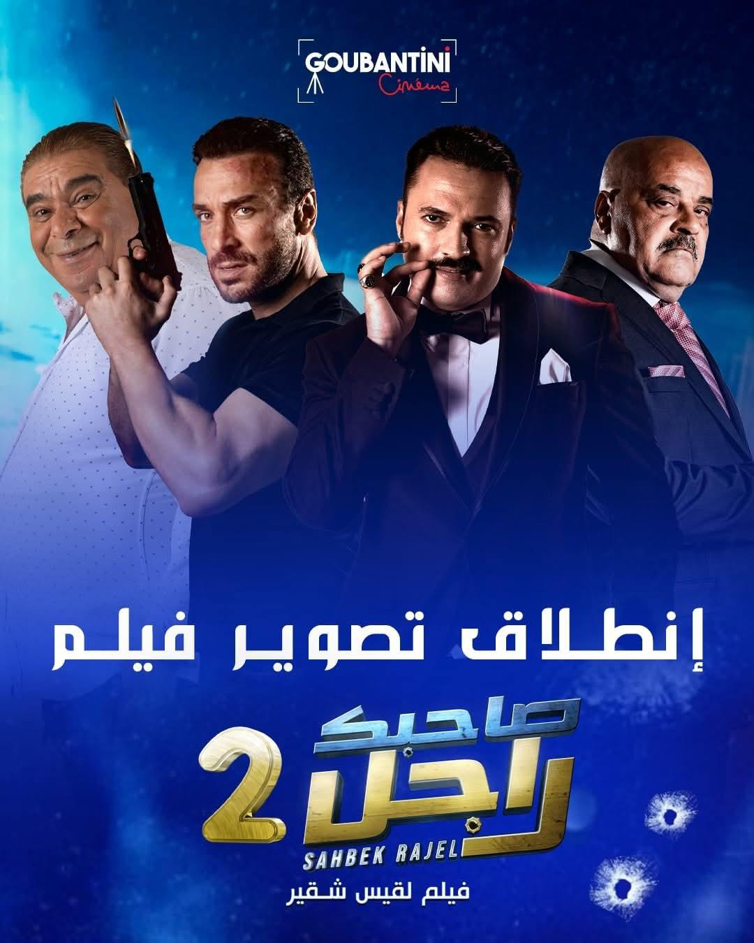 Sahbek rajel 28 09 2025