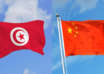 Tunisie chine 20 09 2025