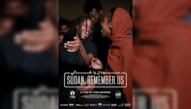 Film soudan ya ghali