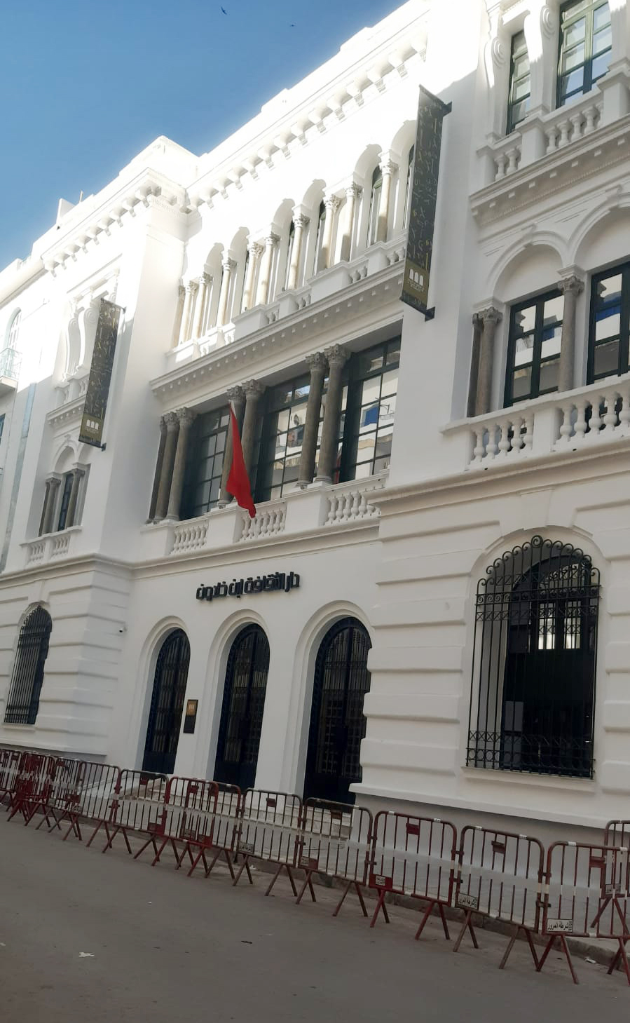 Maison de la cultue