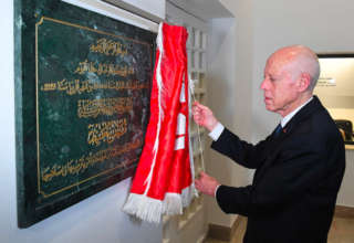 Maison de la culture ibn khaldoun