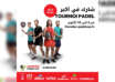 Ooredoo tournoi padel