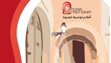 Tunis tout court8