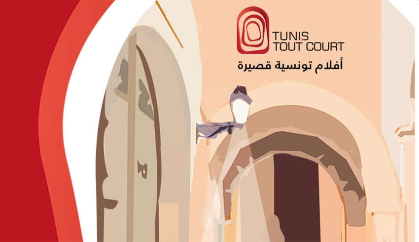 Tunis tout court8
