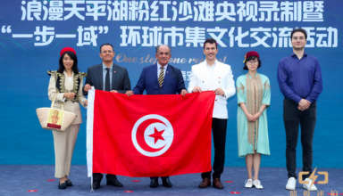 Tunisie chine festival culturel one step one realm