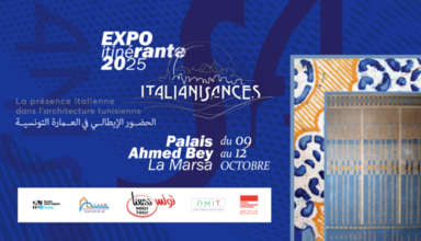 Affiche exposition «italianisances», la présence italienne dans l'architecture tunisienne
