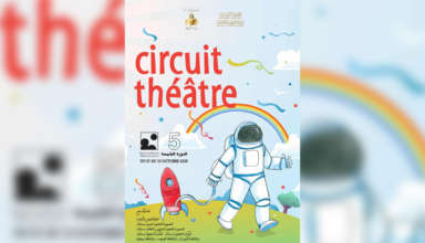 Circuit théâtre