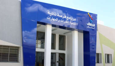 Décrochage scolaire en tunisie