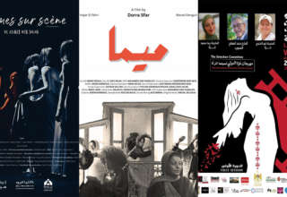 « des femmes sur scène » de « zeinab ben salah »