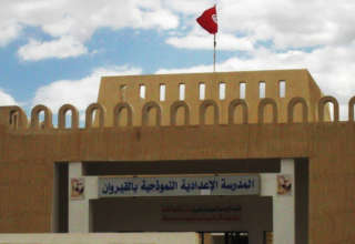 Internat du lycée pilote de kairouan