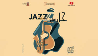 Jazz 1