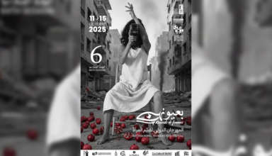 Regards de femmes1