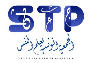 Stp