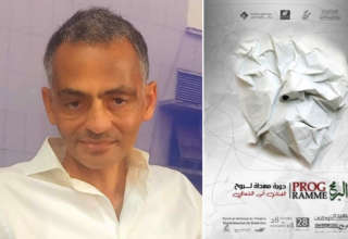 Anouar chaafi