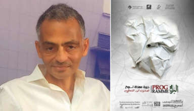 Anouar chaafi
