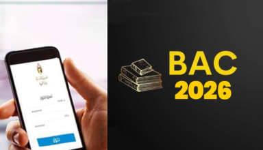 Bac 2026