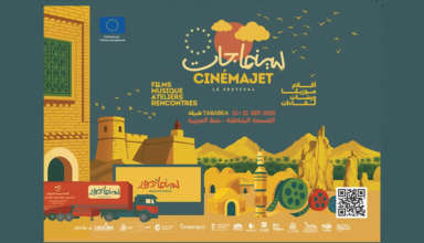 Cinéma jet 1