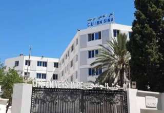 Cité univ souse