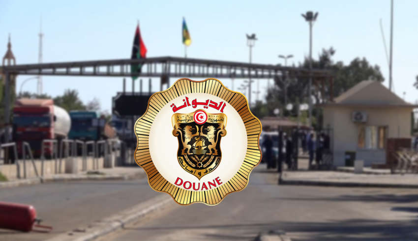 Douane ras jedir