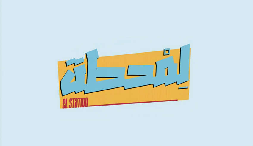 Elstation